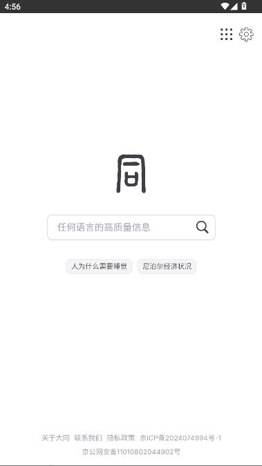 ͬapp°汾