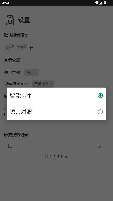 ͬapp°汾v1.0.0 ׿ͼ2