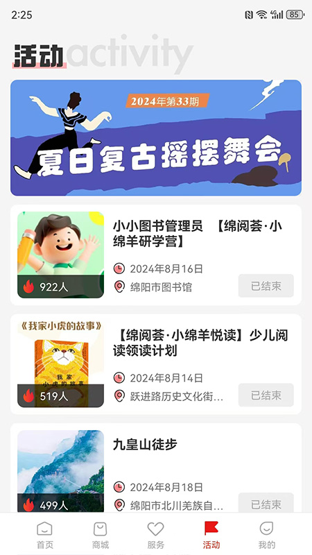 app°汾v1.0.4 ׿ٷͼ3