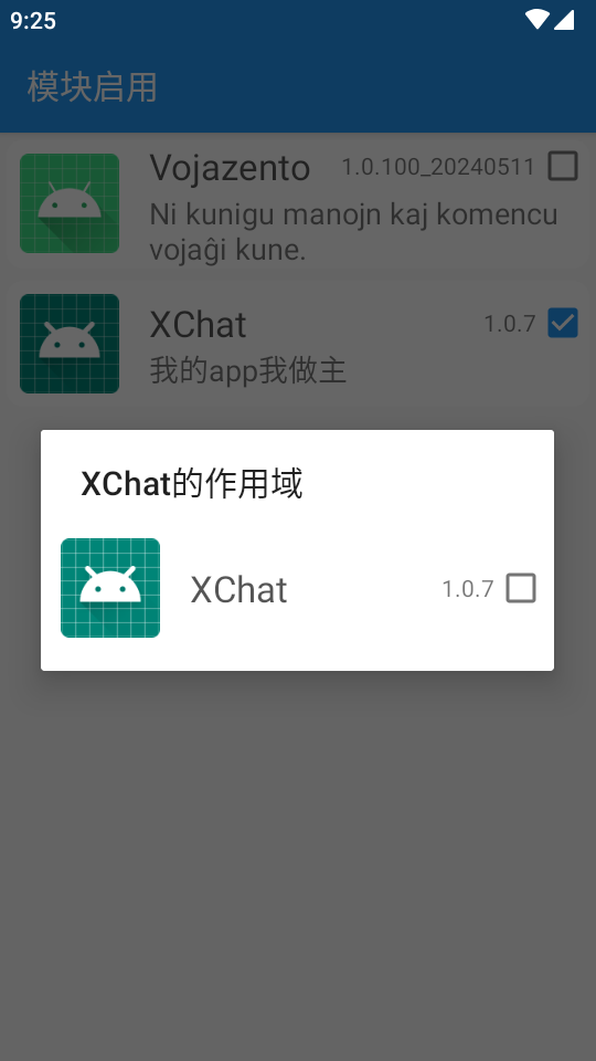 XChat΢ǿģ°ͼ1