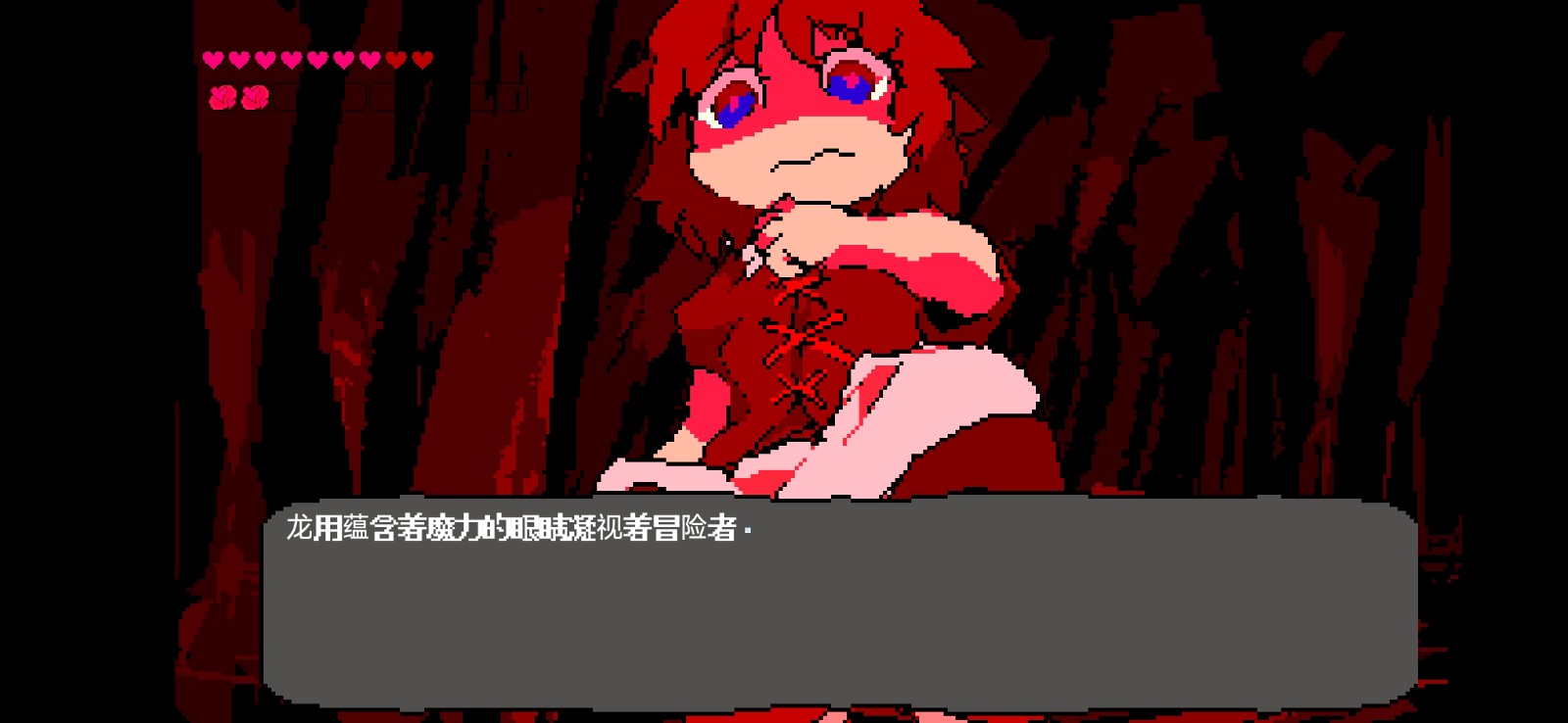 Ϸupư棨Ouro's mini game