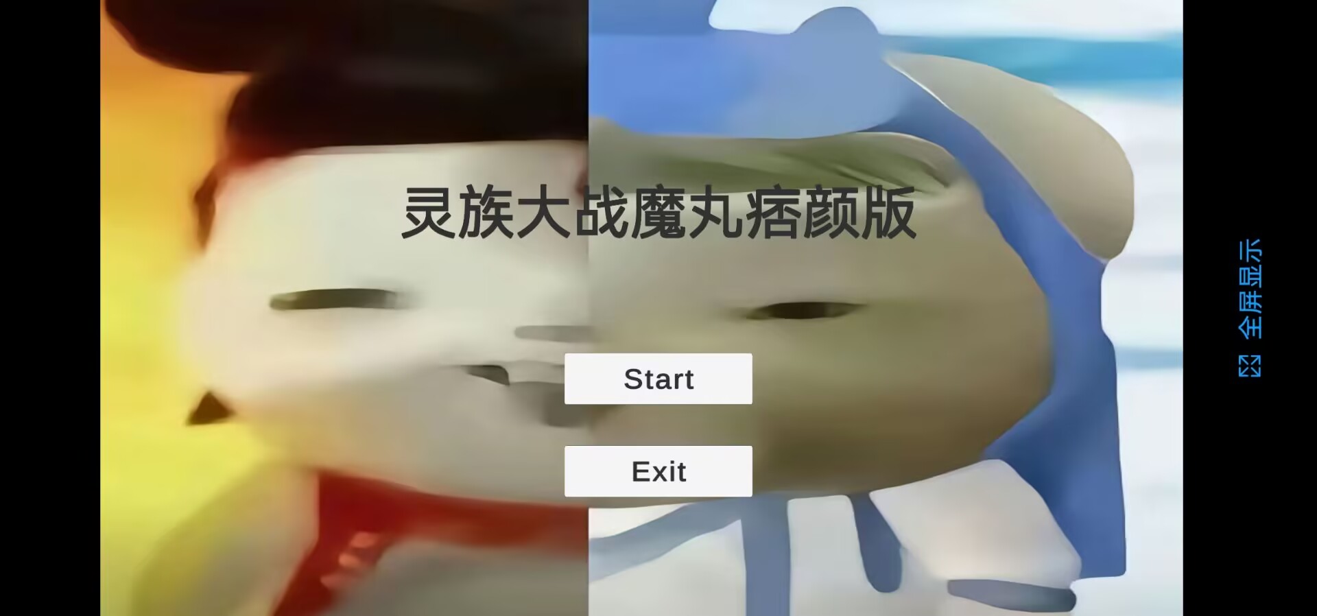 սħ(̷Ʀ)ư
