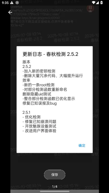 APP°汾