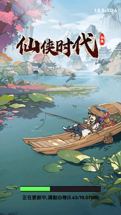 仙侠时代手游广告打金游戏 仙侠时代手游广告打金游戏