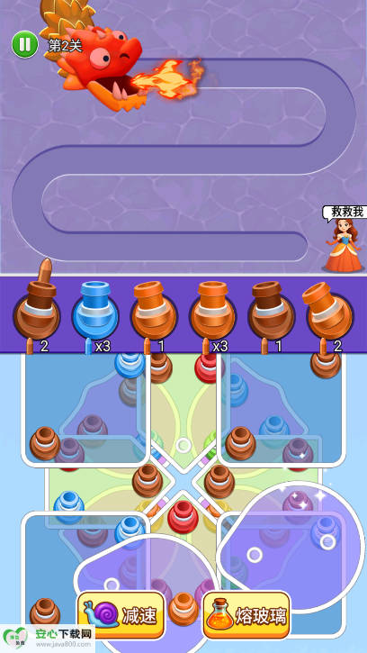 拯救女王游戏免广告版 拯救女王游戏免广告版