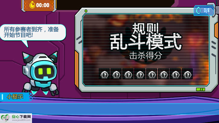 ̫ռɱڹͼ4