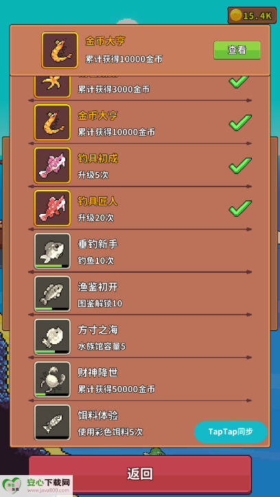 ʱ޽Ҳv0.18 ׿ͼ1