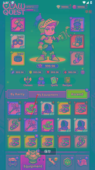 צ̽ڹv0.2.2 ׿İͼ1