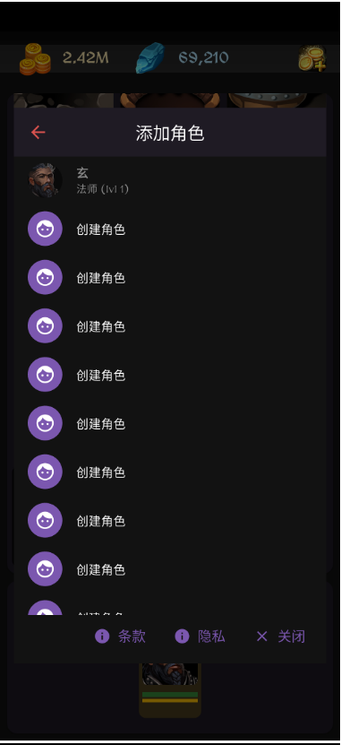 ѵðò˵(Endor Awakens)v1.13.3 ׿ͼ0