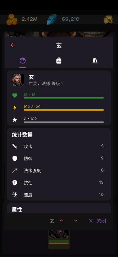 ѵðò˵(Endor Awakens)v1.13.3 ׿ͼ1