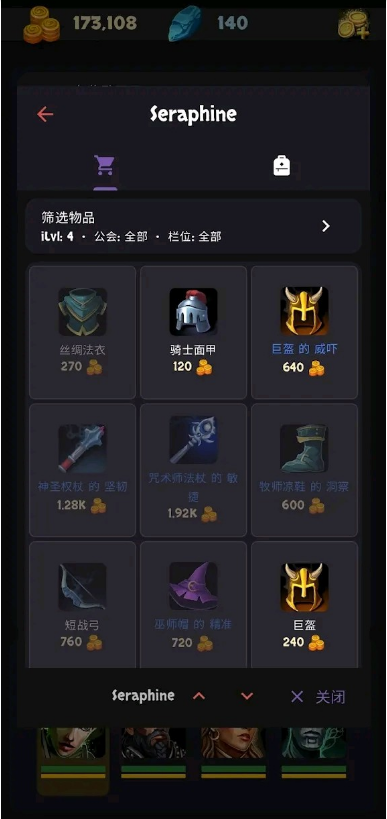 ѵðò˵(Endor Awakens)v1.13.3 ׿ͼ4