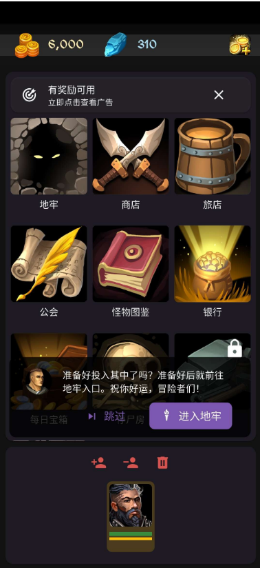 ѵðò˵(Endor Awakens)v1.13.3 ׿ͼ3
