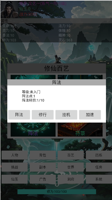 ɴ°汾v1.1 ׿İͼ4