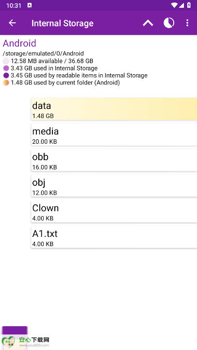 storage analyzerٷ׿v3.6.1 °ͼ2