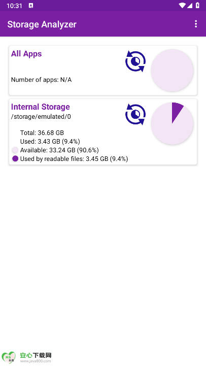 storage analyzerٷ׿v3.6.1 °ͼ3