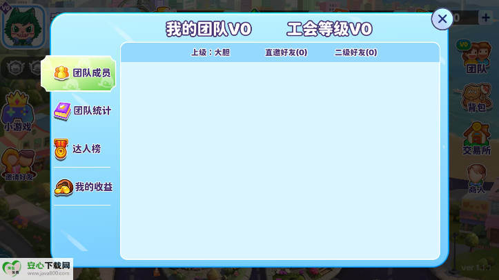 ׹ʱapp°v1.0.9 ׿ͼ2