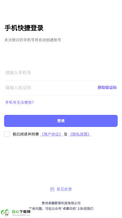 ӡмУappٷv0.0.3 ׿°ͼ0