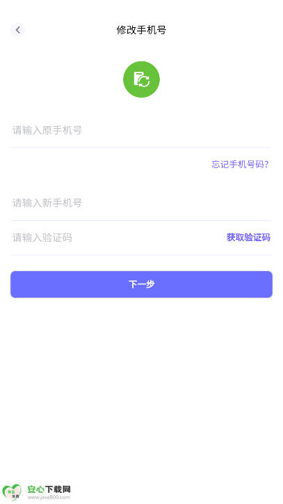 ӡмУappٷv0.0.3 ׿°ͼ1