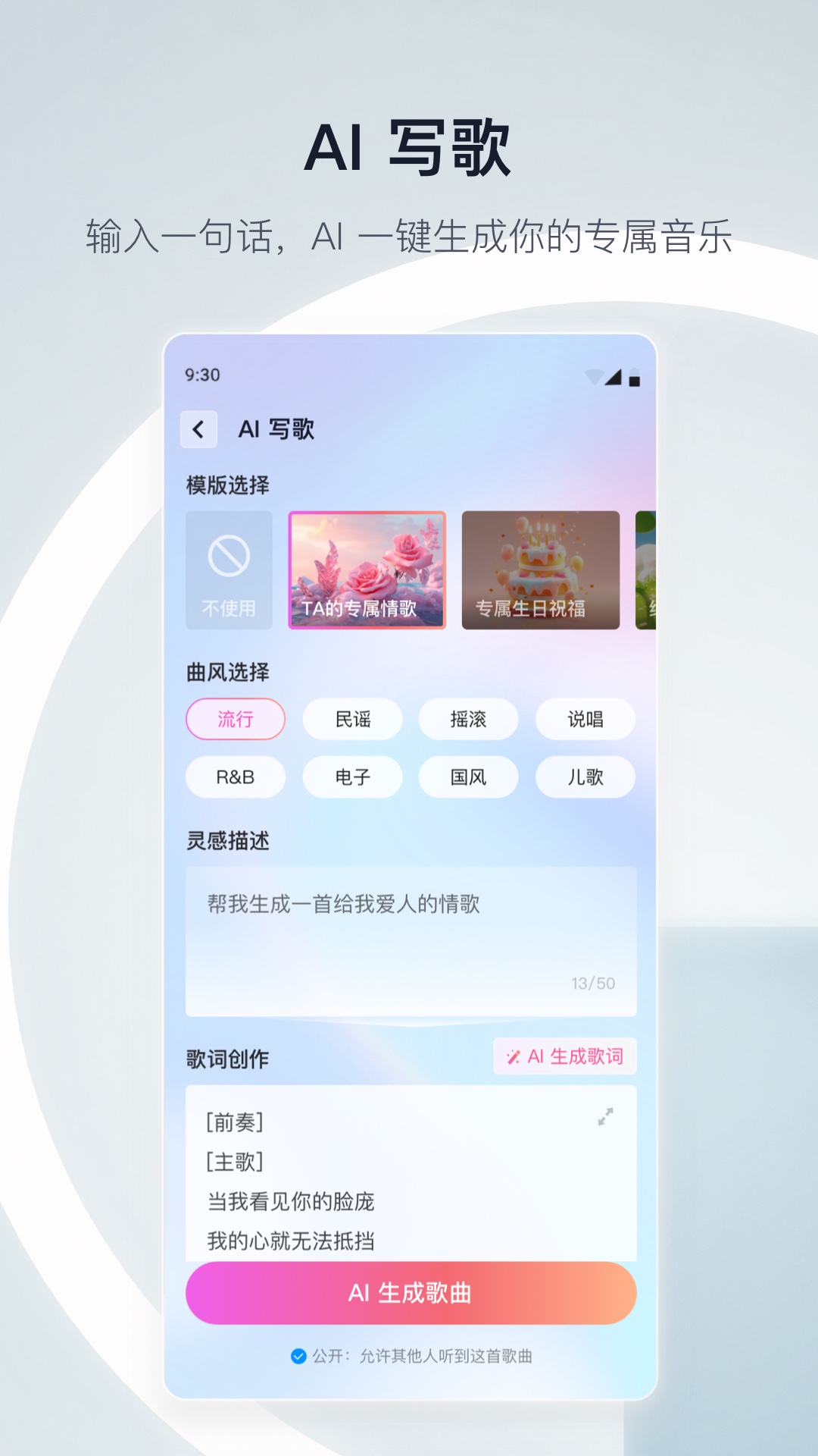 èappͼ0