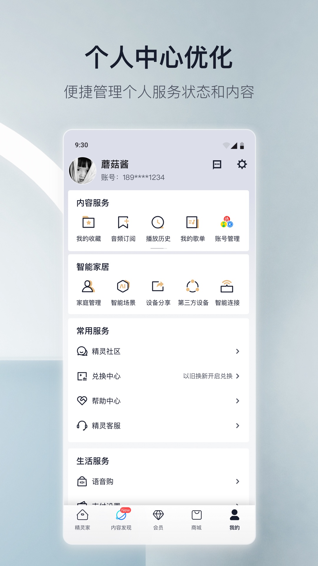 èappͼ1