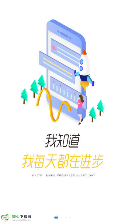 Eѧƽ̨v3.68.5 ׿°ͼ0