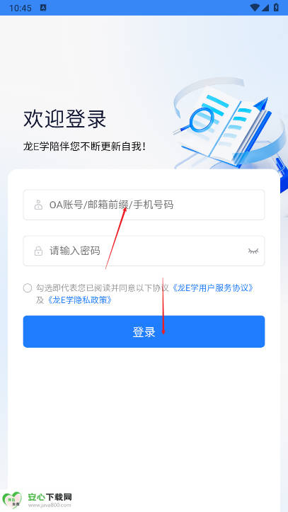Eѧƽ̨v3.68.5 ׿°ͼ4