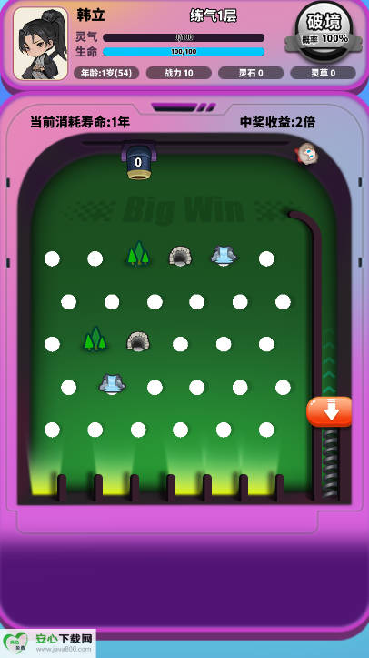 ^һäеϷv0.1.9 ׿ͼ3