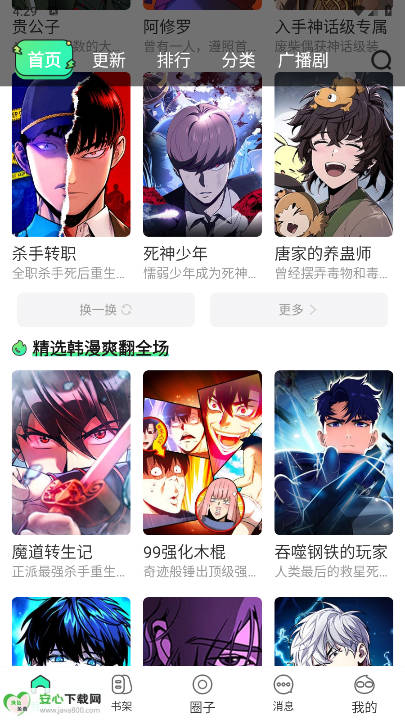 app°汾ͼ3