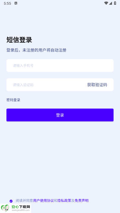 ɹֻv1.0.1 ׿ͼ4