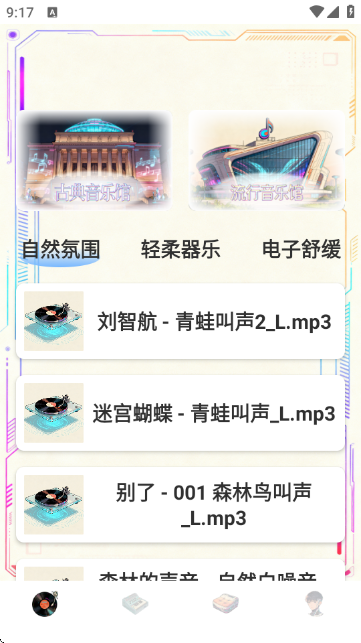ˮapp2026°汾v1.0 ׿ͼ1