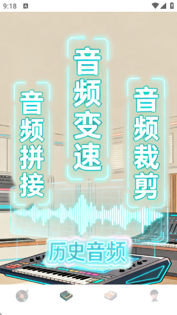 ˮapp2026°汾v1.0 ׿ͼ3