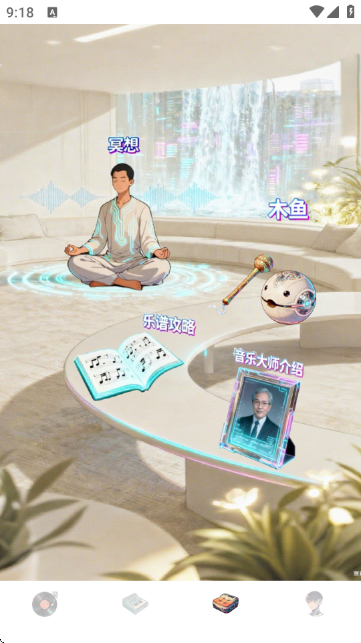 ˮapp2026°汾v1.0 ׿ͼ2