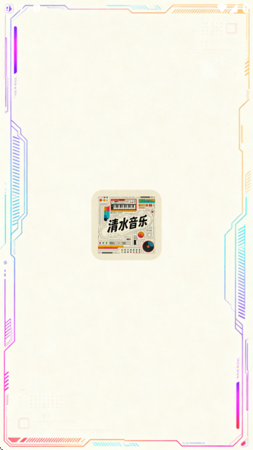 ˮapp2026°汾v1.0 ׿ͼ0