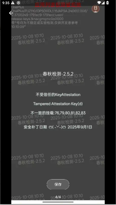 APP°汾v2.5.2 ׿ͼ2