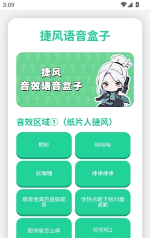 ݷapp°v1.0 ׿ֻͼ4