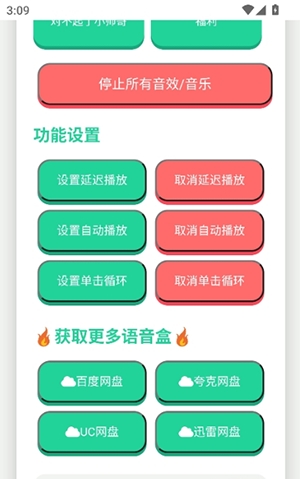ݷapp°v1.0 ׿ֻͼ1