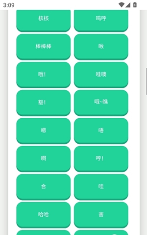 ݷapp°v1.0 ׿ֻͼ2