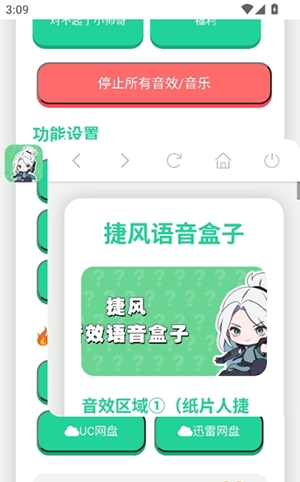 ݷapp°v1.0 ׿ֻͼ0
