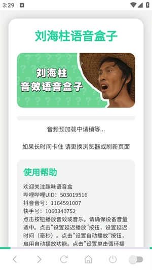 °汾v1.0 ׿ͼ4