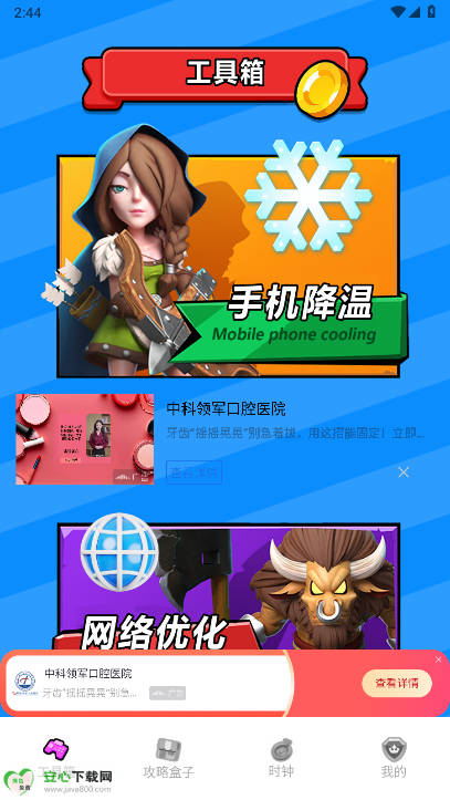 appv1.3 ׿ֻͼ0