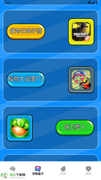 appv1.3 ׿ֻͼ3