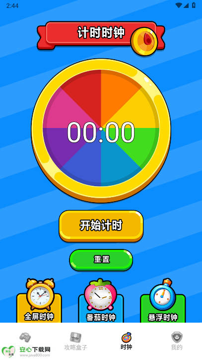appv1.3 ׿ֻͼ4