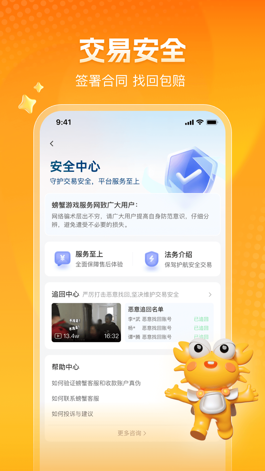 з˺Ŵappذ׿ֻ2025°v6.4.9 ٷͼ0