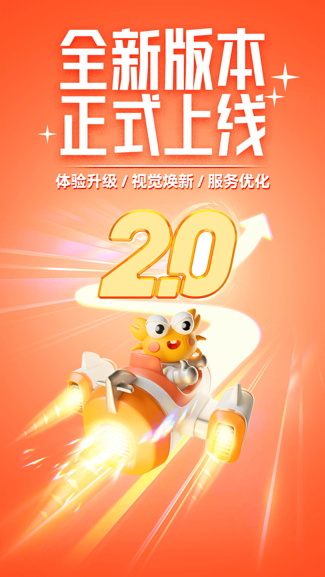 з˺Ŵappذ׿ֻ2025°v6.4.9 ٷͼ4