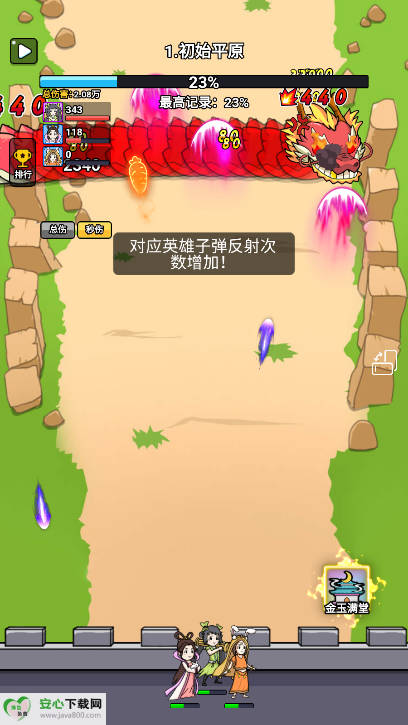 ޴ò˵v1.0 ׿ͼ3