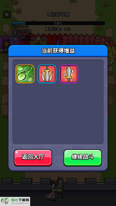 ޴ò˵v1.0 ׿ͼ2