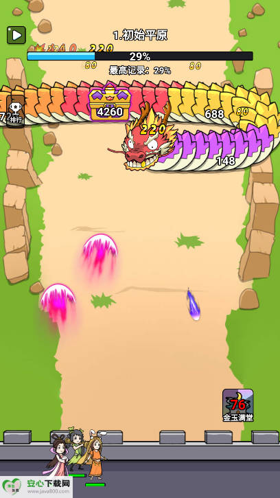 ޴ò˵v1.0 ׿ͼ4