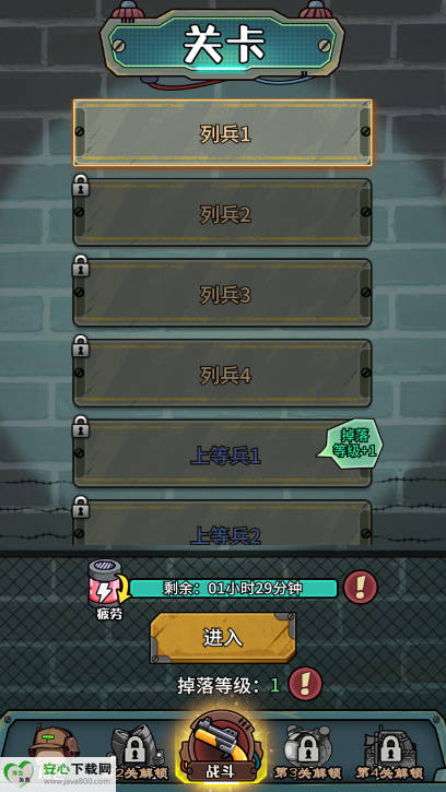 Ϸ׿v1.0.3 °ͼ2