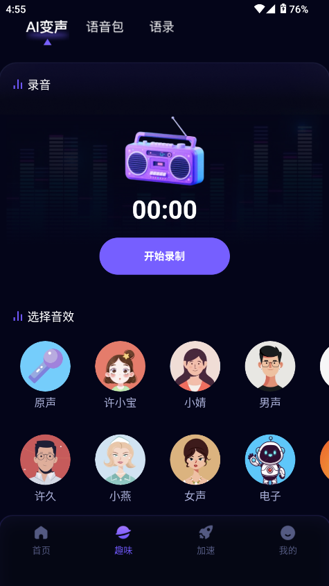 θʦذװv1.0.6.0 ׿ͼ1