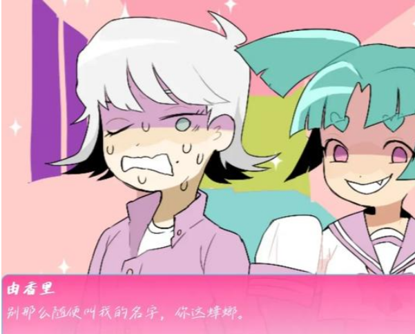 骗子骗子1玩家自制汉化版截图0